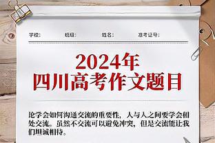 C罗本场数据：3射1正3越位1球被吹 1次关键传球 评分6.6